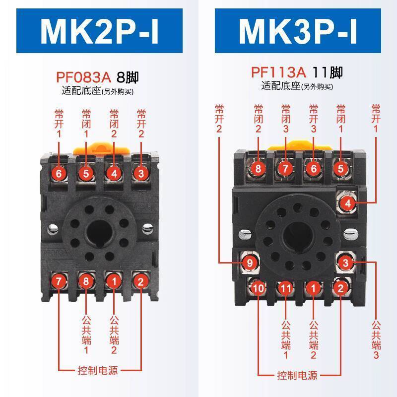 JQX-10F JTX-2C Small Universal Type JTX-3C Electromagnetic Intermeate Relay 220V 24V Round 8/11 P