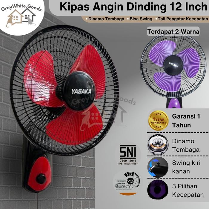 ABBLE ELEKTRIK Kipas Dinding 12 Inch Wall Fan Hemat Daya 25dB mesin - -, -