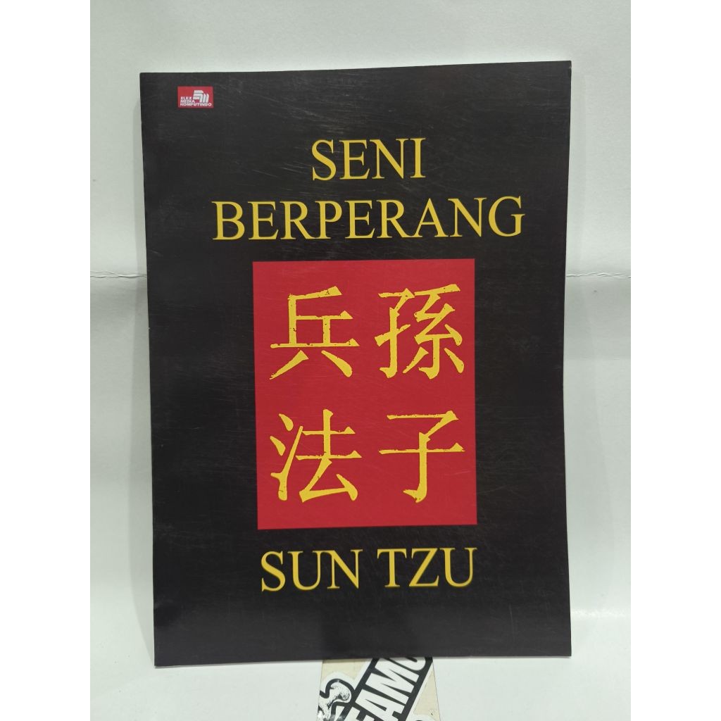 BUKU SENI BERPERANG SUNTZU
