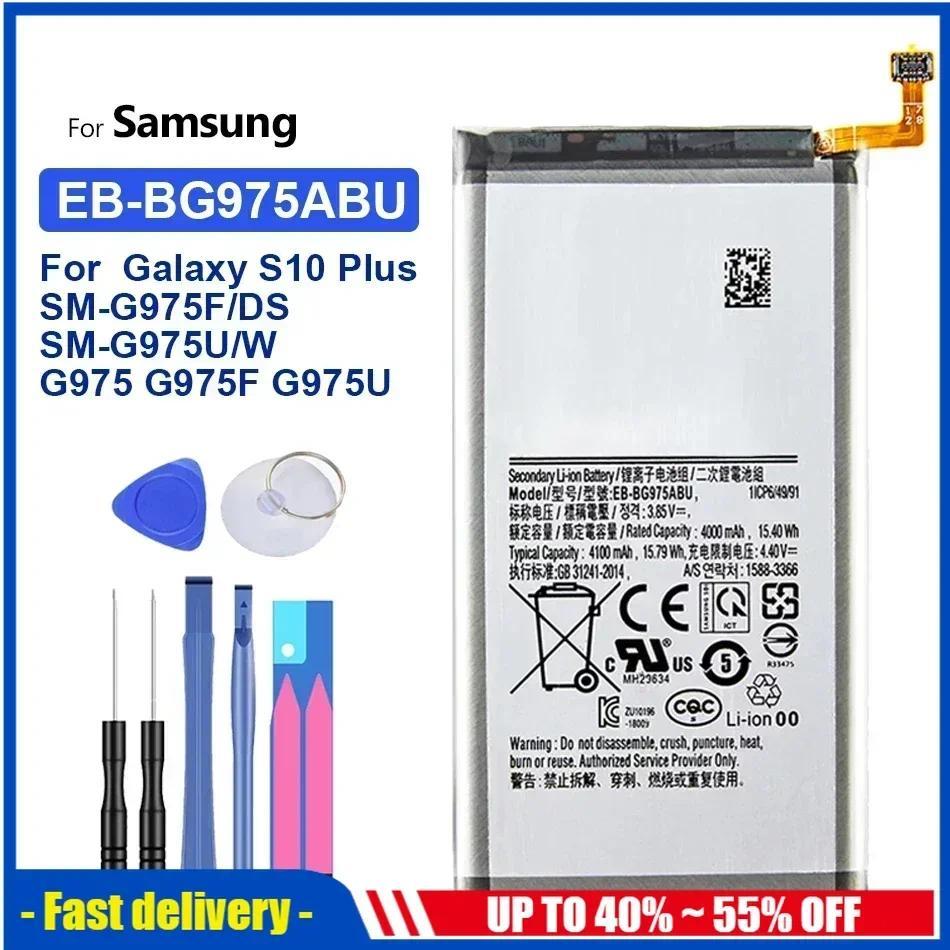 4100mAh Mobile Phone Batteries For Samsung Galaxy S10 Plus 5G S10X S10E SM-G9750 EB-BG975ABU EB-BG97