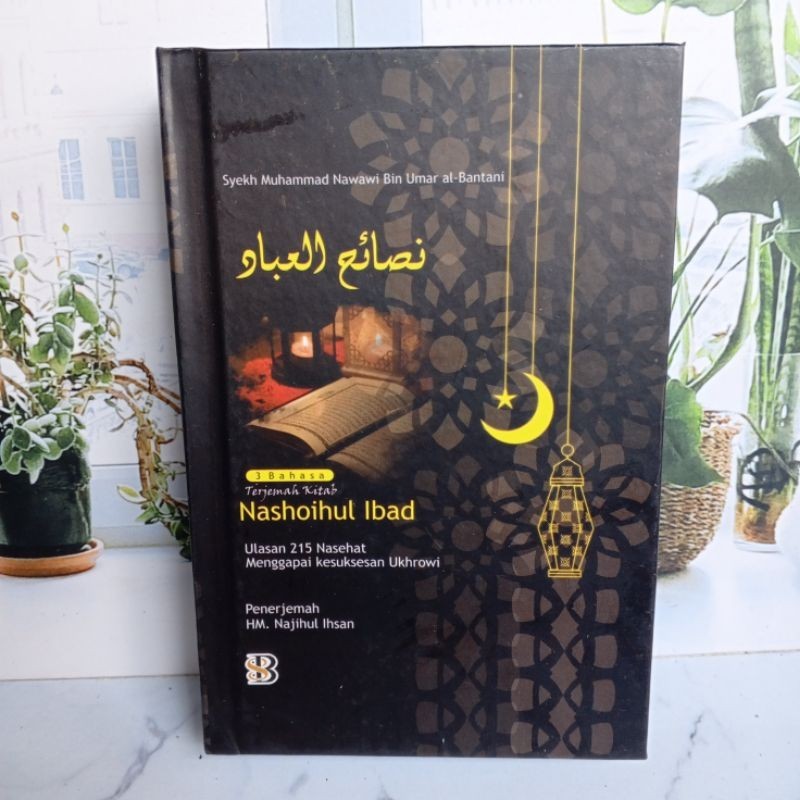 Terjemah Nashoihul Ibad Ukuran Sedang Di Lengkapi Makna Pesantren Lirboyo Hard Cover. Termurah