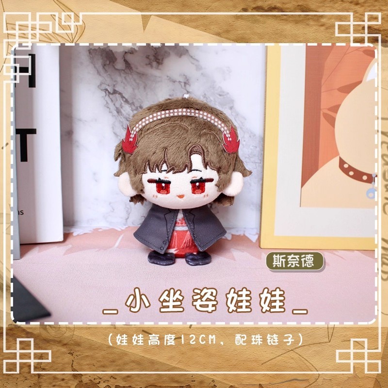 Anime Games Reverse:1999 Plush doll Medicine Pocket Jessica Changeling Thirty-Seven Schneider Semmel