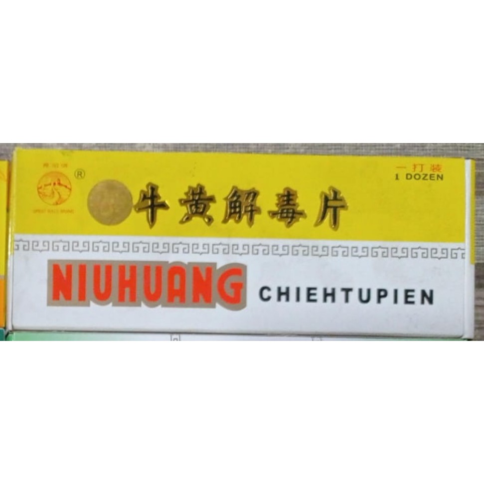 Niuhuangchiehdu pien - niu huang jie du pian manis  1 kotak (isi 1 lusin botol kecil)