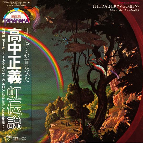 [LP] Masayoshi Takanaka - The Rainbow Goblins | Vinyl / Piringan Hitam / PH