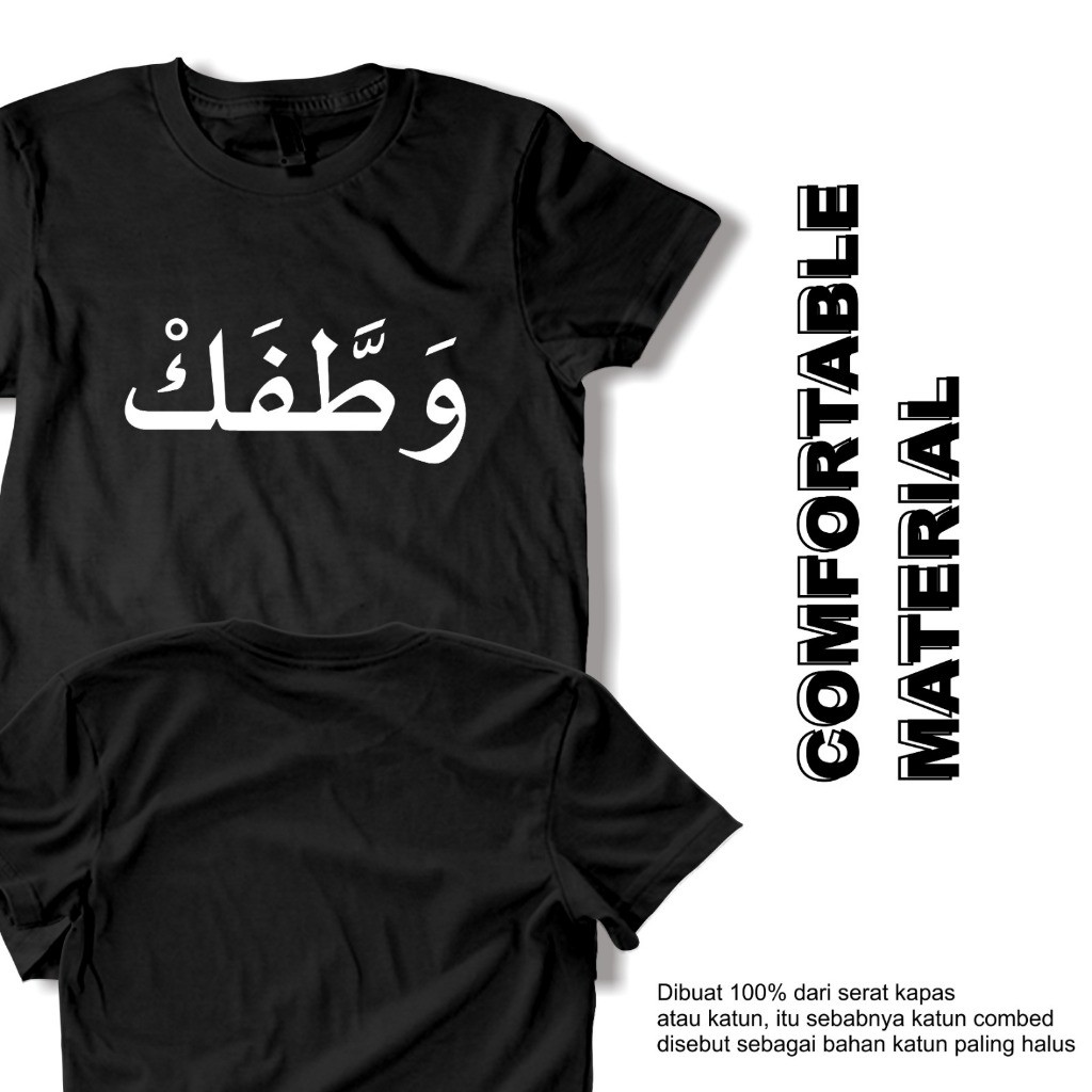 Kaos Arab Watafak Pria Hitam Desain Simple Estetik Lengan Pendek Keren untuk Gaya Santai & Hangout