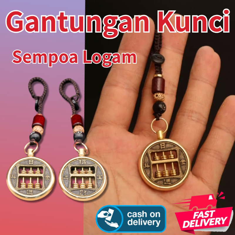 Ready Stock Gantungan Kunci Sempoa Kuningan cina Hadiah Keberuntungan tag bag keychain Bentuk Abacus