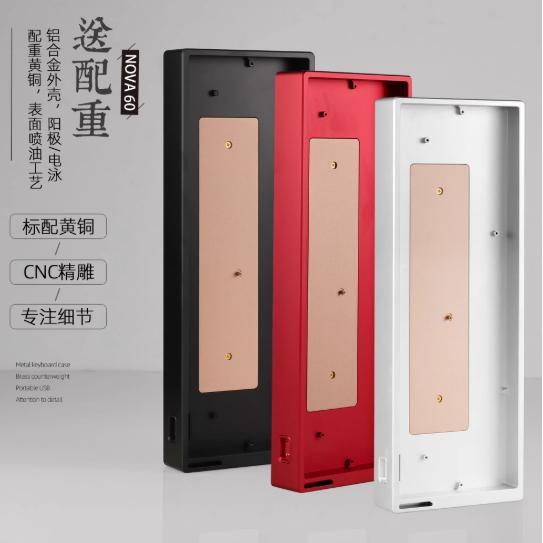 [PO] MMD NOVA 60 Aluminum Tray Mount 60% Keyboard Case DIY for GH60 / Tofu60 / Wooting60HE / DZ60