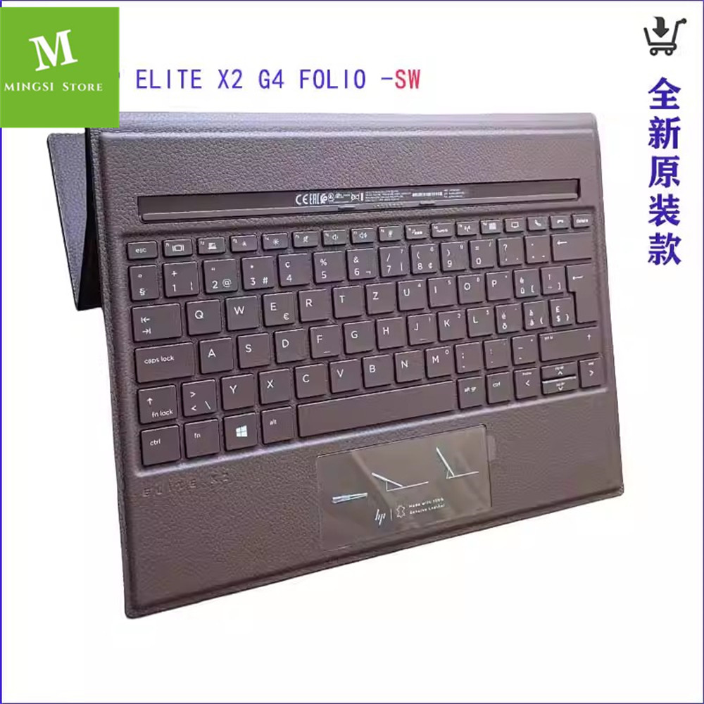 FOR HP ELITE X2 G4 COLLABORATION FOLIO KEYBOARD