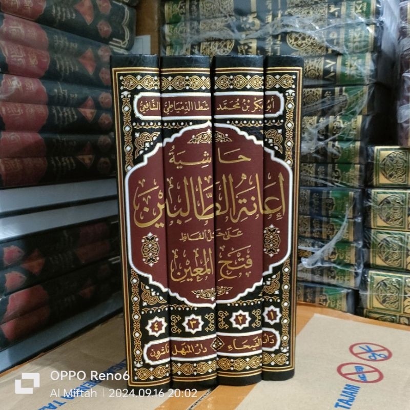 ianatut tholibin darul faiha. ianah darul faiha original