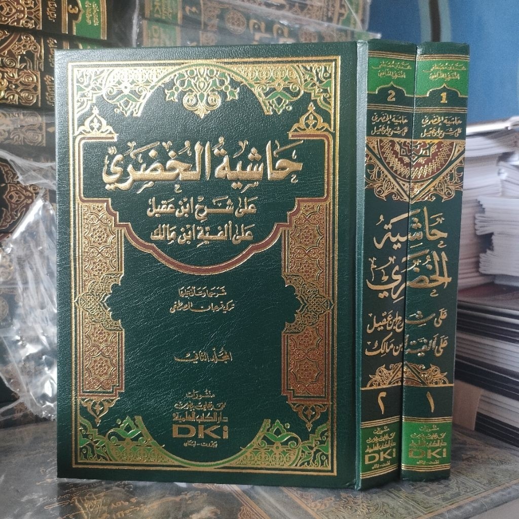 hasyiyah Khudori DKI 2 jilid kertas putih