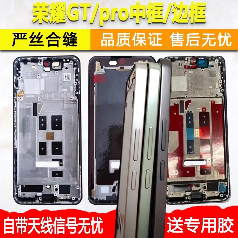 For Honor GT GT Pro LCD tray Battery middle frame font frame Case Cover For Honor GT GT Pro frame Sh