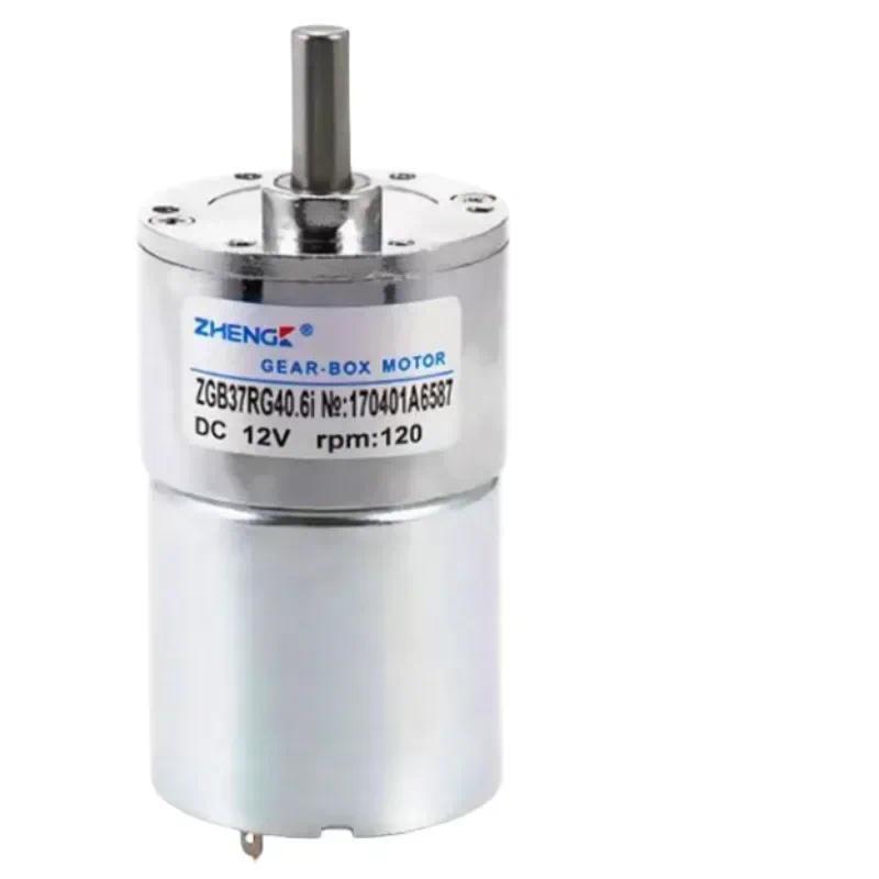 Motor DC ZGB37RG 12V 24V Motor DC dengan Gear 2.5RPM/5RPM/10RPM/50RPM/100RPM/150RPM/200RPM/300RPM/55