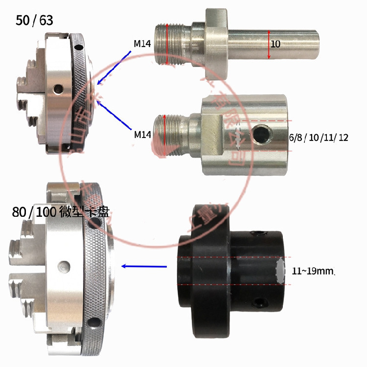 mini electric drill chuck hand drill special chuck motor shaft connection rod Flange K01 K0180100