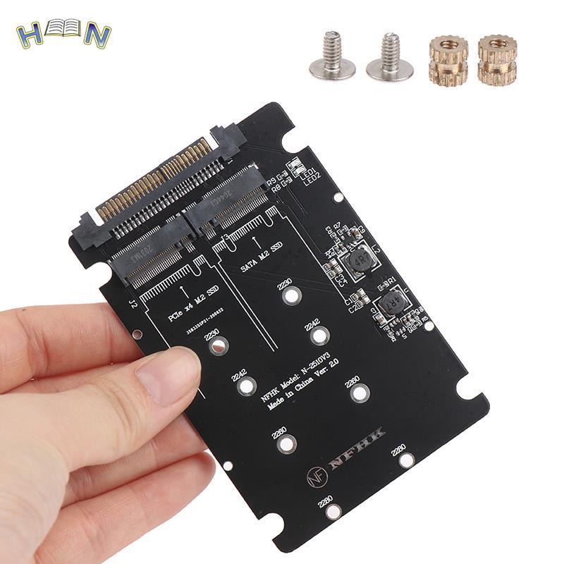 SATA M.2 SSD to 2.5“ SATA NVMe M.2 NGFF SSD to SFF-8639 Adapter Converter 1PC Adapter Card for Deskt