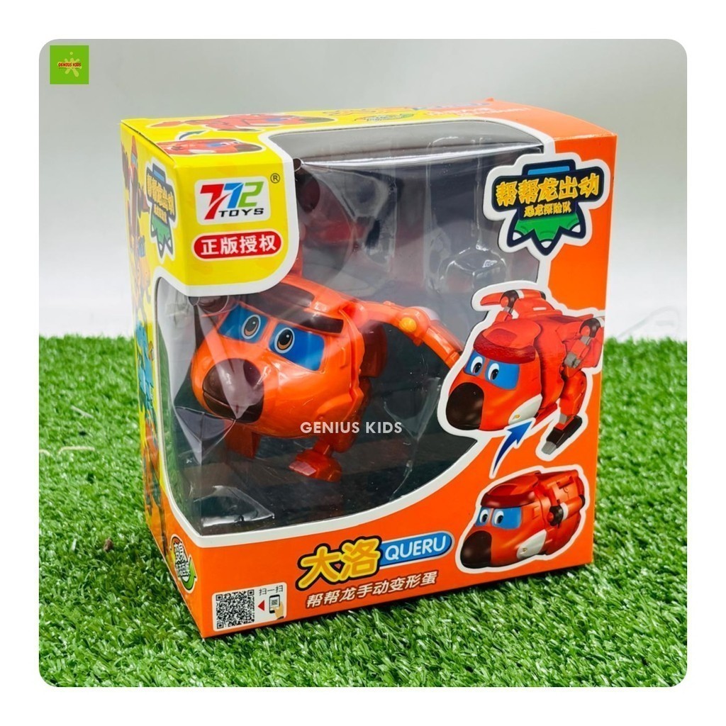 MAINAN GOGODINO BISA BERUBAH