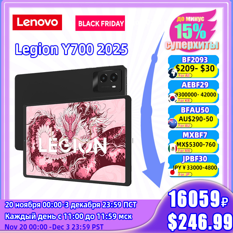 Original Lenovo Legion Y700 2025 Snapdragon 8 Gen 3 6550mAh Battery 8.8" 165Hz 500 Nits LCD Screen G