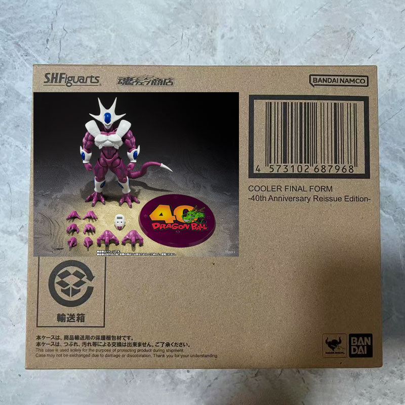 Low price In Stock BANDAI Original S.H.Figuarts DRAGON BALL SON GOKU COOLER FINAL FORM 40TH SHF Acti