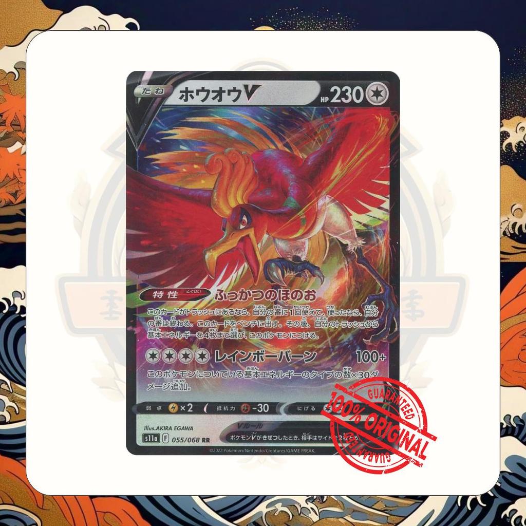 TCG Pokemon Origin Ho-Oh V RR 055/068 S11a Card Japan Holo Kartu Games
