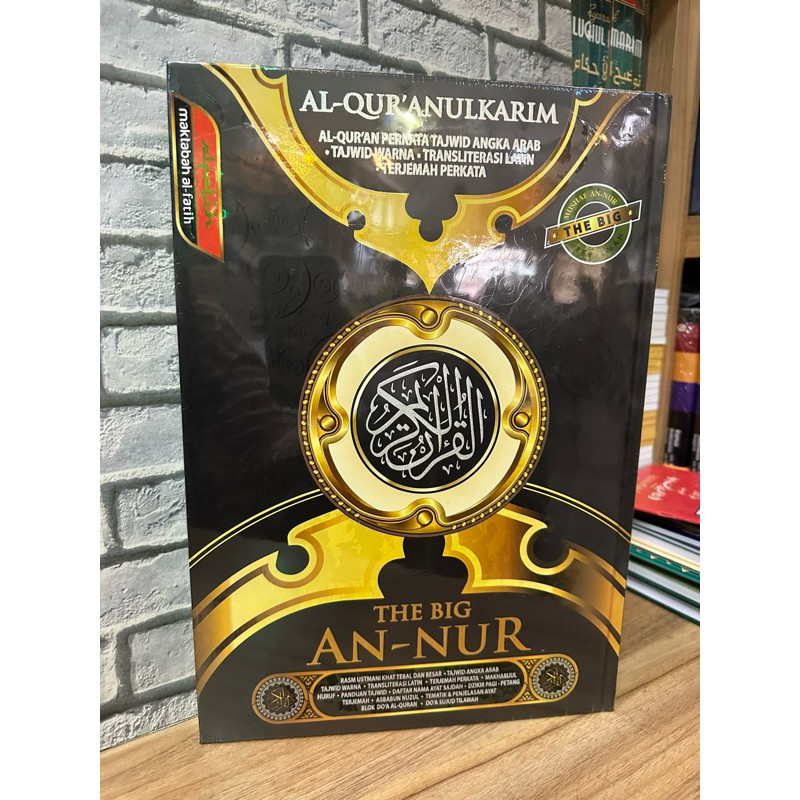 Buku / Kitab Al Quran The Big An Nur lansia Ukuran JUMBO