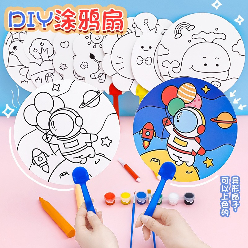 Happy Toys/Kipas Kertas DIY Anak/Kerajinan Tangan Kertas Anak/Kipas Kertas Mewarnai Anak/Mainan Seni