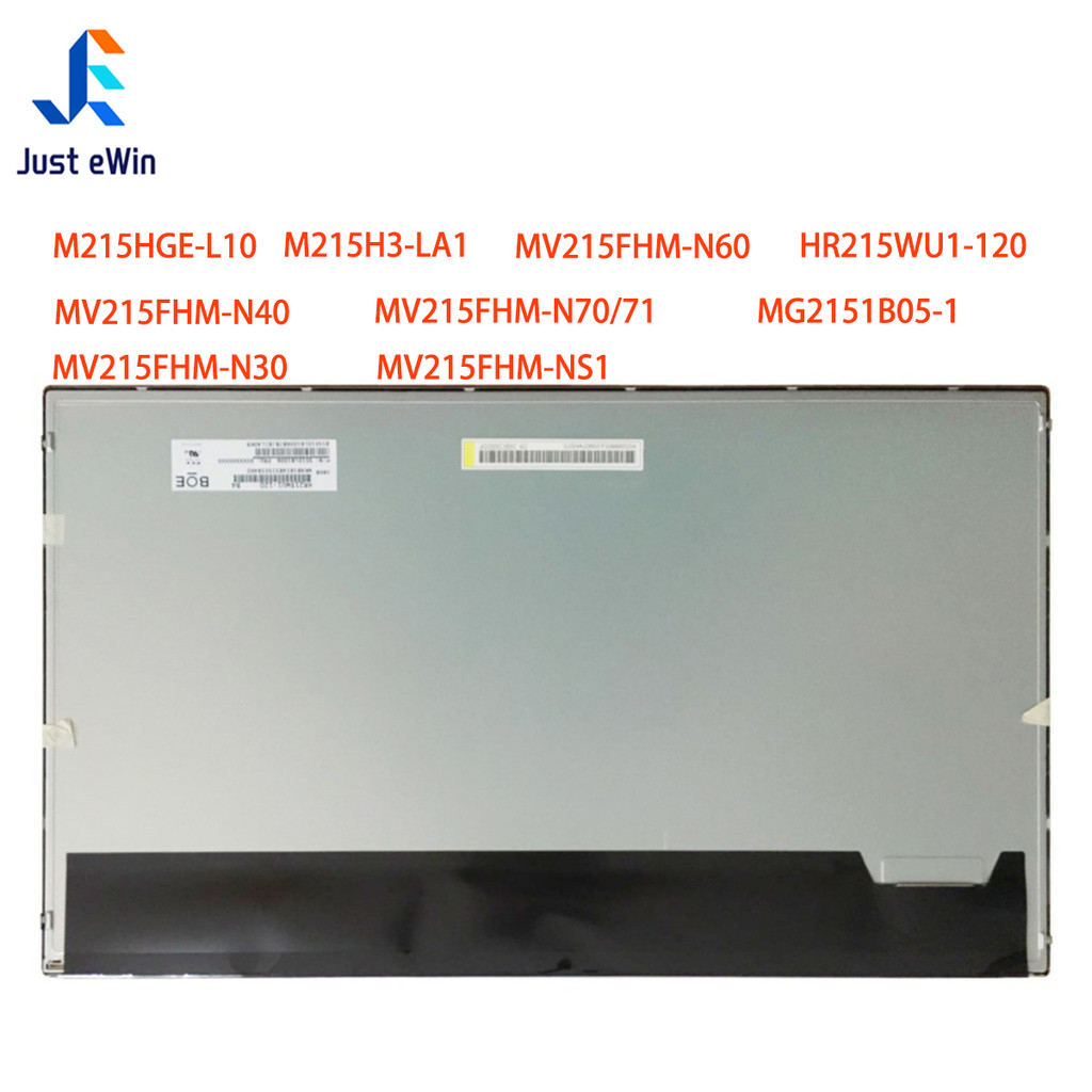 21.5" LCD splay AIO M215HGE L10 M215H3 LA1 MV215FHM N60 HR215WU1 120 MV215FHM N30 N40 MV215FHM N70 N