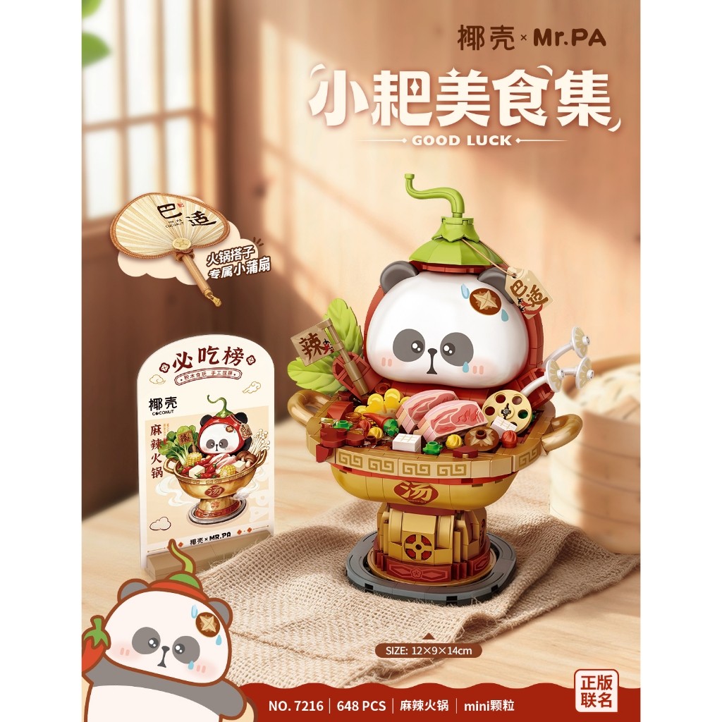 New LOZ mini brick 7215 - 7216 Mr pa Claypot hotpot rice - loz mini brick