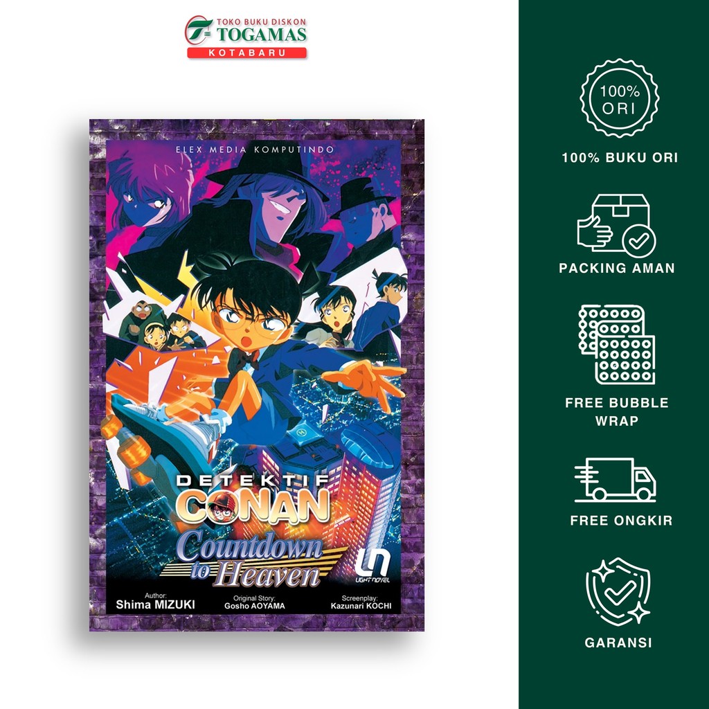 Light Novel Detektif Conan: Countdown To Heaven - Shima Mizuki - Elexmedia Komputindo (Elex)