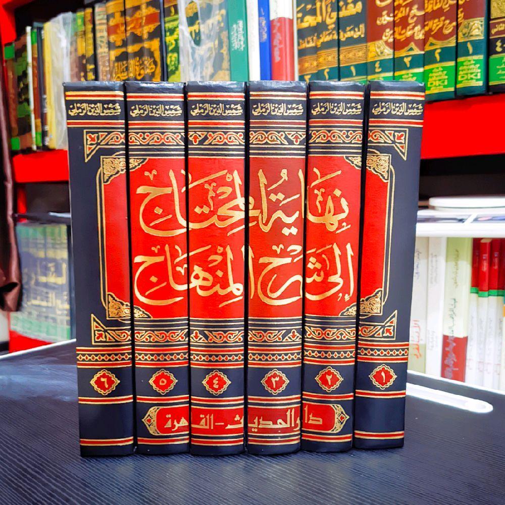 Nihayatul Muhtaj Darul Hadits /  Nihayatul Muhtaj  Darul Hadits 6 Jilid / NIHAYATUL MUHTAJ Kitab Put
