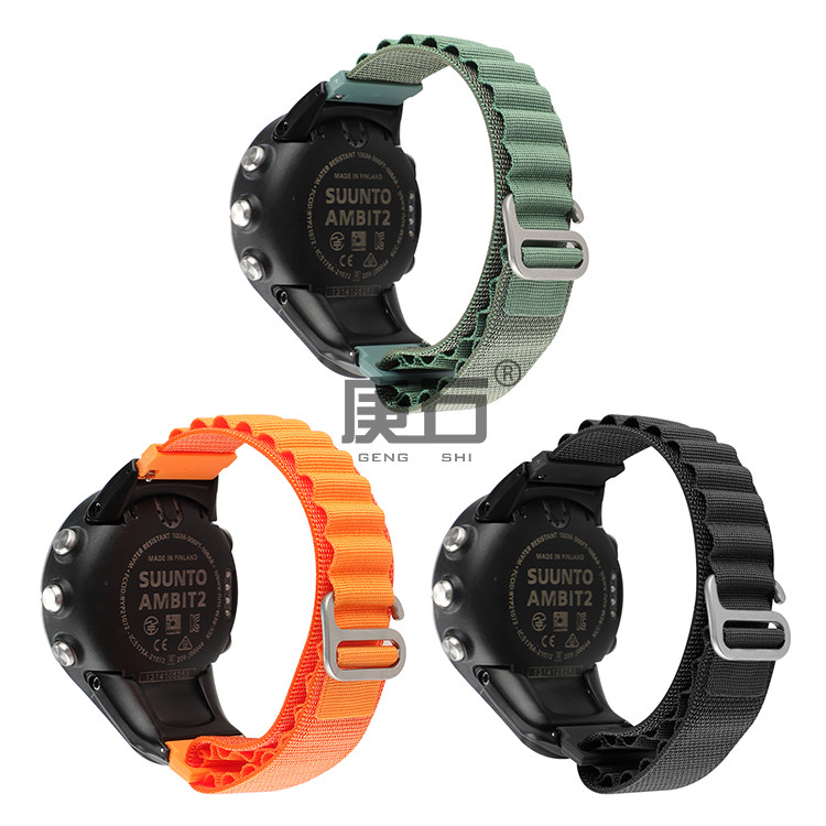 Alpine loop band Nylon Wat Band Strap For  Suunto Ambit1 2, 3, Ambit 2S, Ambit 2R,Ambit 3 Sport, Amb