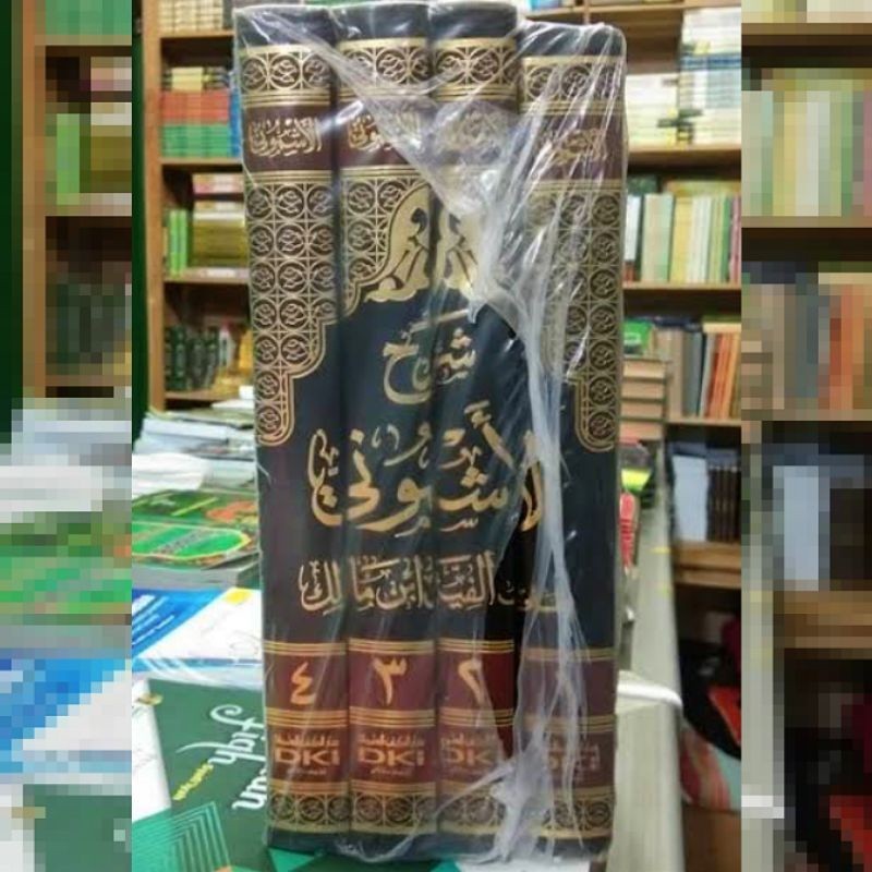 Syarah Asymuni Ala Alfiyah Ibnu Malik 4 Jilid DKI Bairut