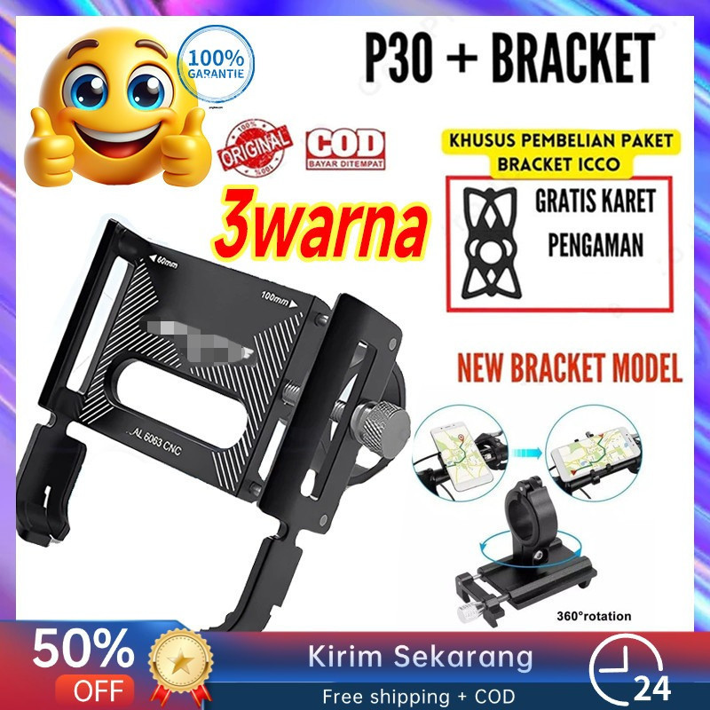 P30 Holder Handphone Dudukan Ponsel Aluminium Aloy / holder p30 / holder hp motor / gvb holder p30 /