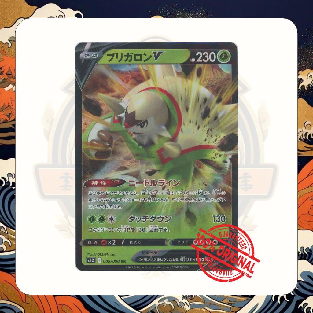 TCG Pokemon Origin Chesnaught V RR Grass 009/098 S12 Card Japan Holo Kartu Games