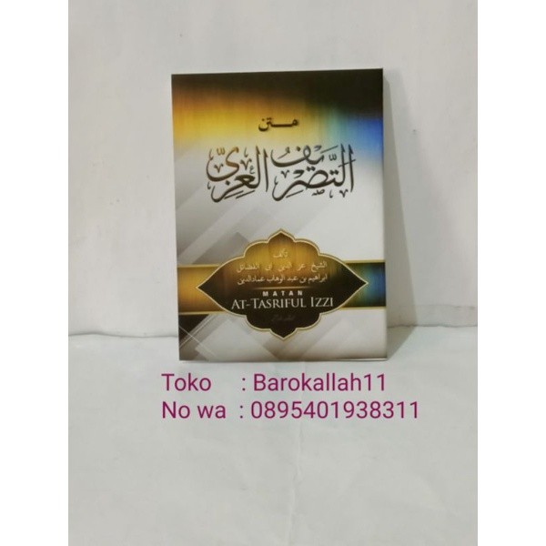 matan tasrif izzi/tasrif izi/matan kailani/kaelani