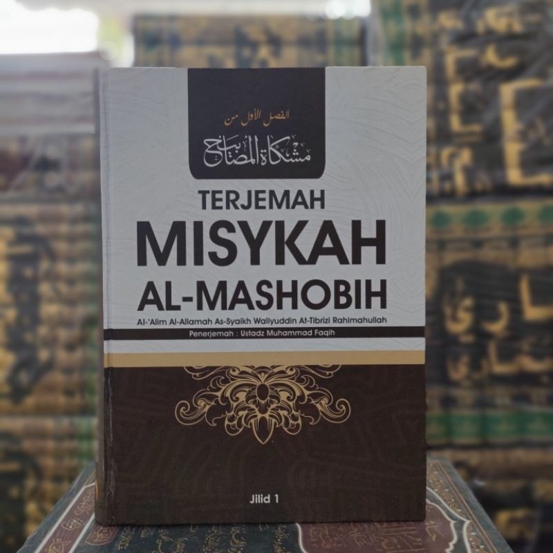terjemah misykatul masobih juz 1 | terjemah misykat