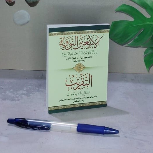 Matan Kitab Ghoyatu Taqrib Dan Arbain Nawawi Saku