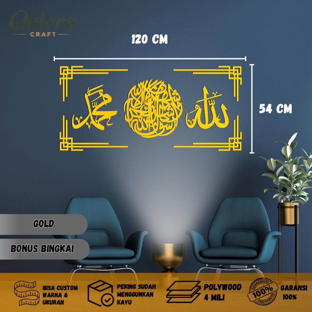 Qalora Craft - Hiasan Dinding Kaligrafi allah muhamad & tauhid Besar Mudah Dipasang Lebih Mengkilap 