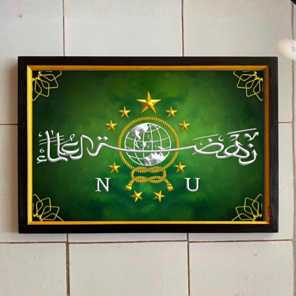 Hiasan Dinding Lukisan Cetak Plus Bingkai Ukuran 65x45Cm Gambar Lambang NU