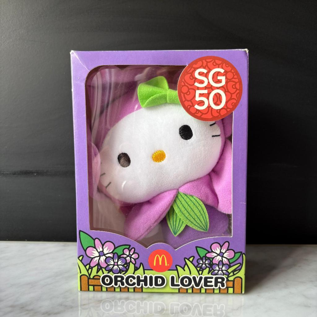 NIB 2015 McDonald's Singapore Hello Kitty SG50 ORCHID LOVER Limited Edition