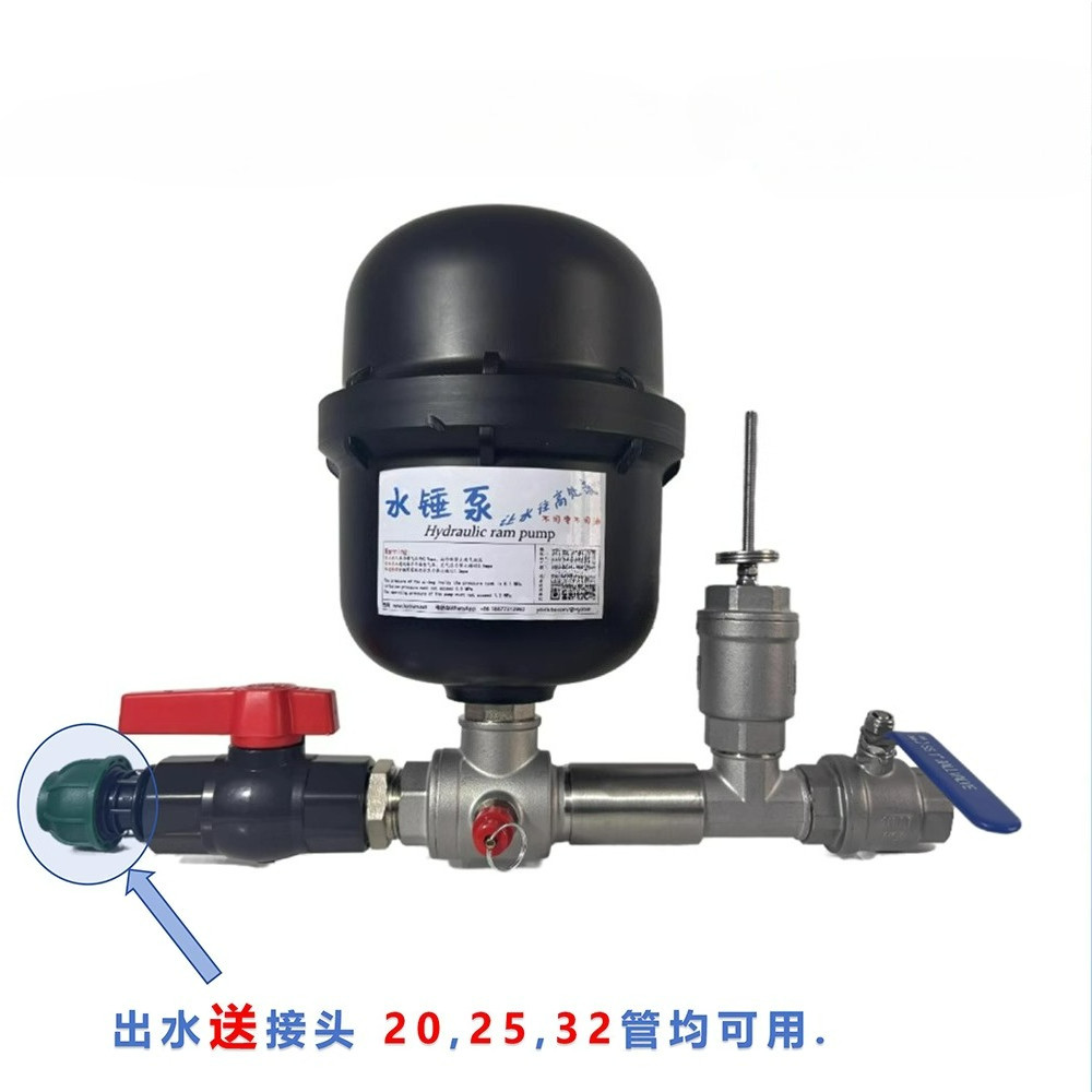 1inch Stainless Steel  Type Water Hammer Pump Kit Hydraulic Ram Pump Water Hammer Pump Single Valve 