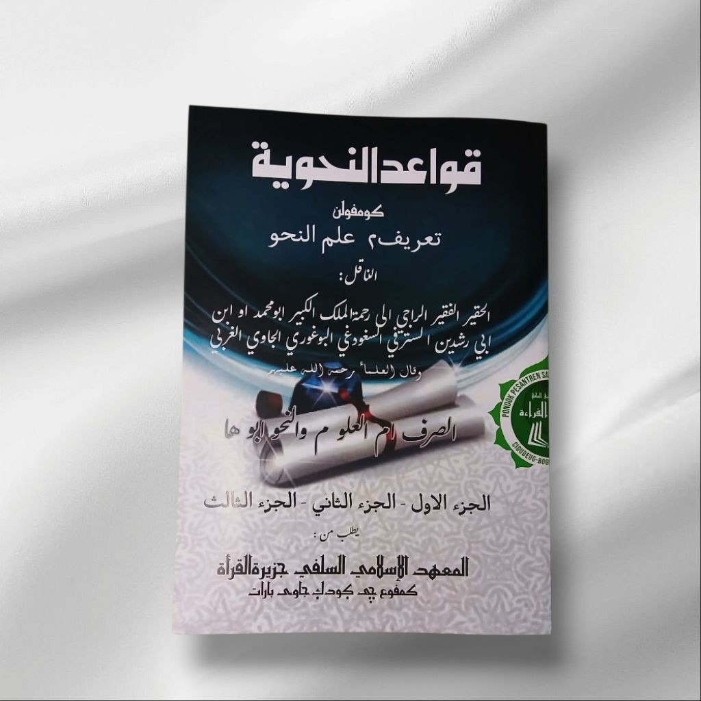 Kumpulan Tarif Ilmu Nahwu/Qoidah Nahwu/Qowaidu Nahwiyah