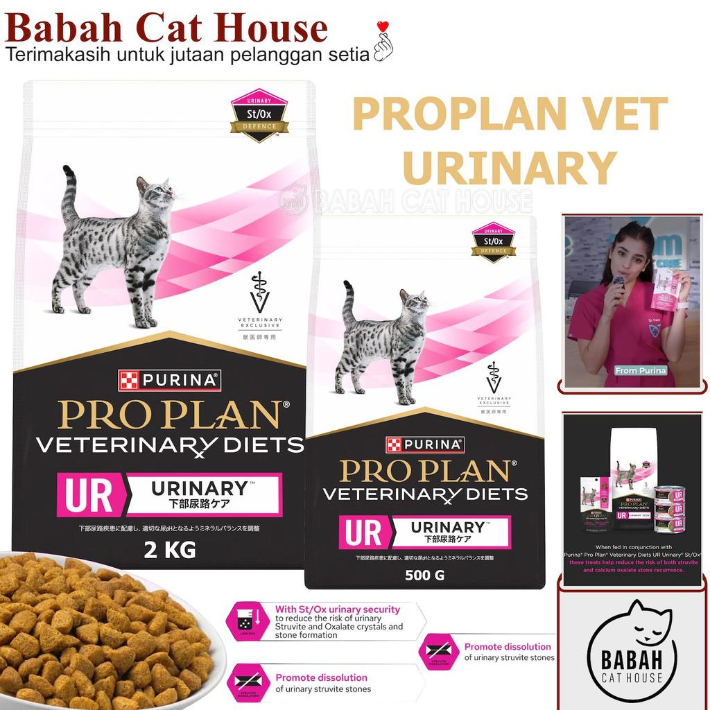 PROPLAN VET URINARY 2kg dry cat food makanan kucing struvit susah kencing happy rc urinary so / ur