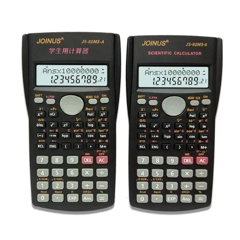 Student multifunctional scientific function JONUS calculator