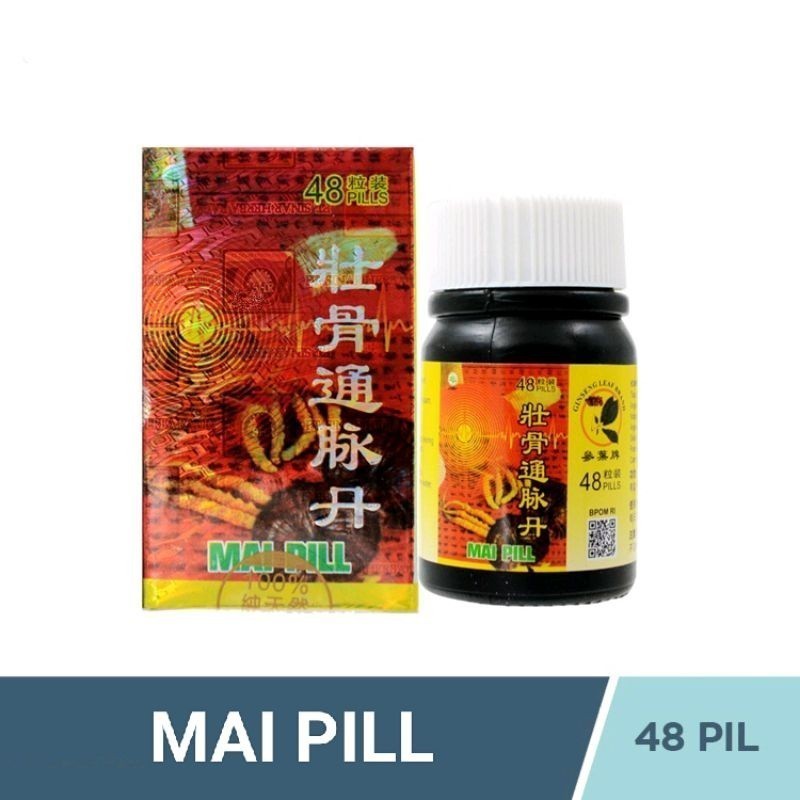 // OBAT HERBAL CINA // Mai Pill (isi 48 Pill/Box) - Tong Mai Dan - Obat Rematik, Asam Urat, Nyeri Se