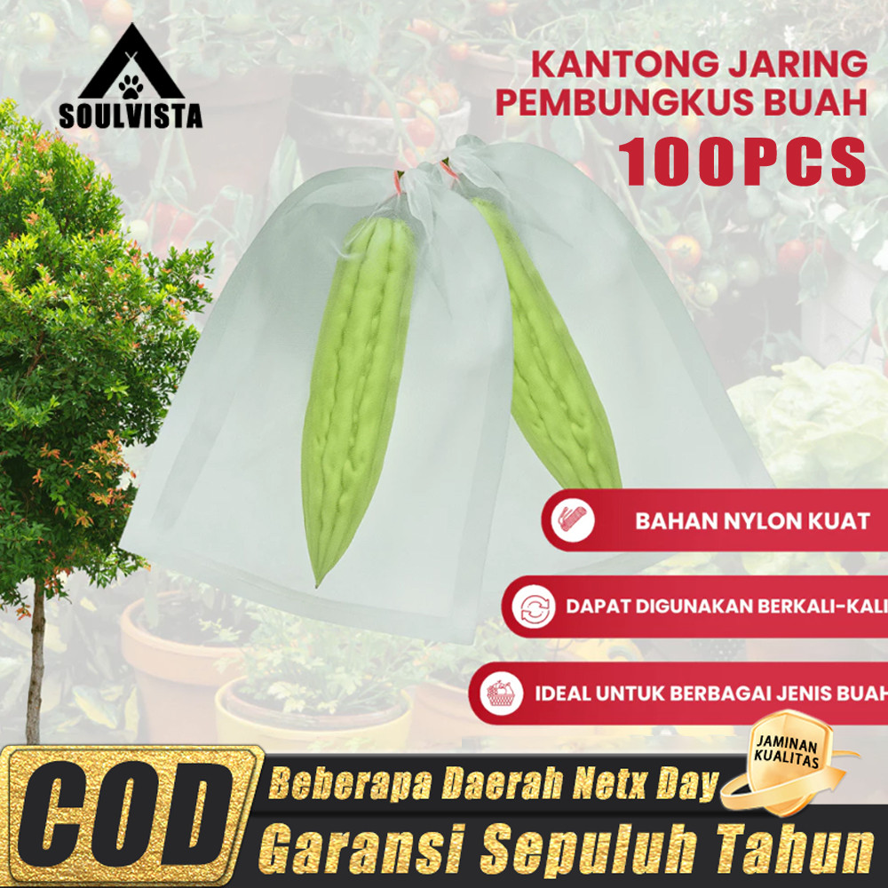 Fruit Cover Anti Serangga 100PCS Fruit Cover Pembungkus Buah Fruit Cover Anti Serangga Cover Paket A