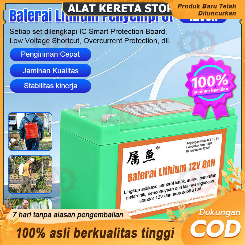 Baterai Sprayer Elektrik Sinleader Lithium 8Ah 10Ah 12Ah 14Ah 16Ah Aki Baterai COD