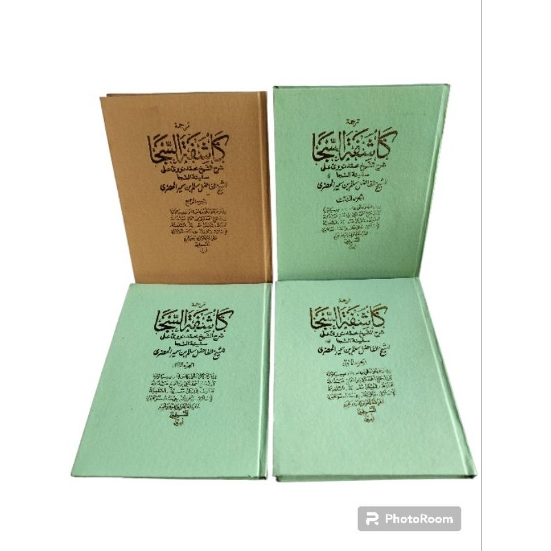 TERJEMAH KITAB KASYIFAH/SARAH SAFINAH,2JLD/1SET,BHS INDONESIA KASIFAH/KASYIPAH
