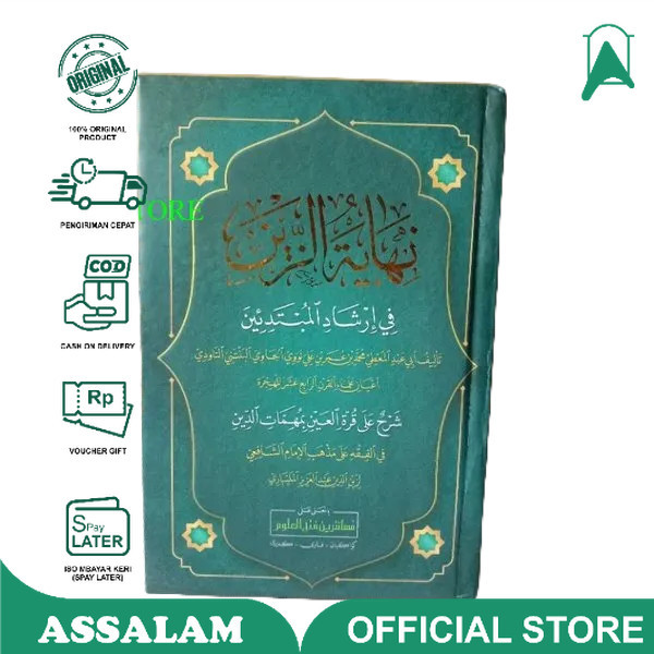 Buku / Kitab nihayatuz zain nihayatuzzain makna pesantren kwagean petuk petukan lugot jawa nihayatuz