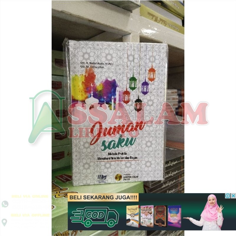 Terjemah Uqudul Juman Saku