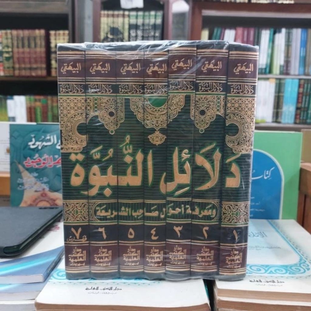 Dalail An Nubuwah 7 Jilid / Dalailun Nubuwwah Wa Ma'rifat Shohib Al Syari'at - DKI Beirut Orijinal