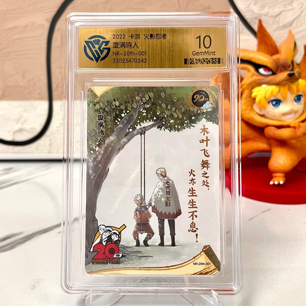 Kayou Naruto Card 10 Graded SE BP CR SP PR XR Card CCG Rating Card 20TH Sakura Jiraiya Rare Collecti